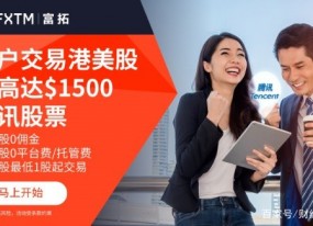 吉林富拓：揭开正规金融公司的神秘面纱